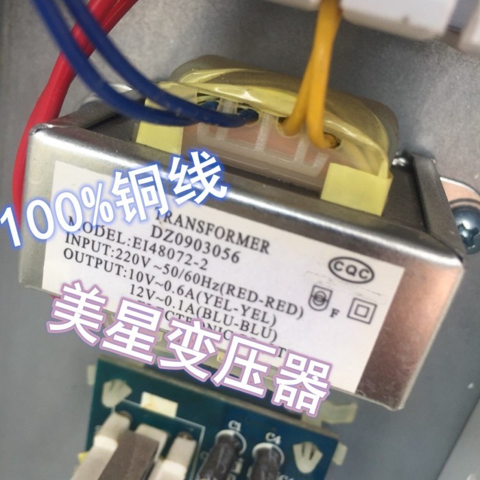 EI48072-2 ประเภท dual แรงดันไฟฟ้า 220V ถึง 10V 0.6A 12V 0.1A Air Energy เครื่องทำน้ำอุ่น Transforme