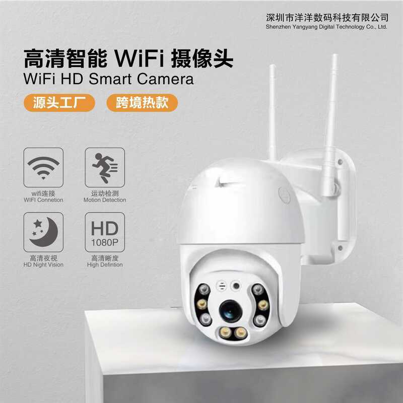 V380pro กล้องเฝ้าระวังไร้สาย HD กลางแจ้ง wifi Monitor กล้องโดม 360 องศา