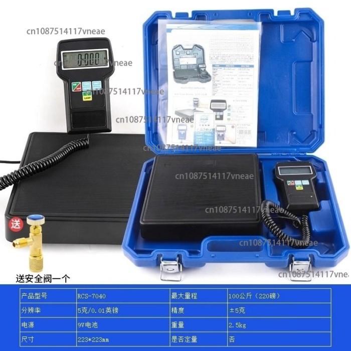 Electronic scale, high-precision air conditioning refrigerant scale, with a load-bearing capacity o