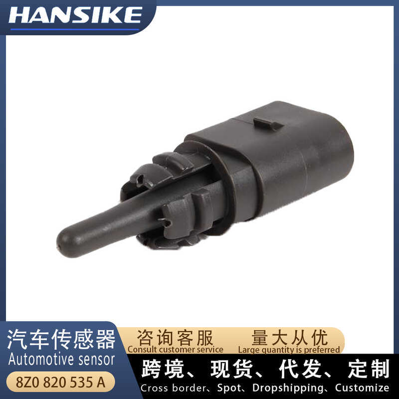 เหมาะสําหรับ Audi A4L A6L Q5 Sagitarian Tiguan Sensor เซ็นเซอร์อุณหภูมิกลางแจ้ง 8Z0820535ก