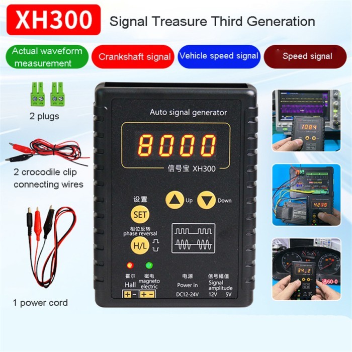 XH300 Signal Treasure Third Generation Automotive Sensor Simulatior Signal Generator Signal Treasur