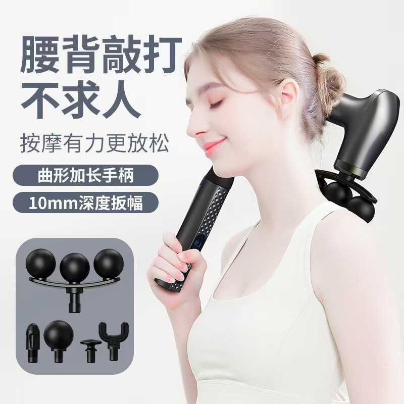 U-Shaped Elbow Fascia ไหล่คอเอวกลับขากล้ามเนื้อผ่อนคลายนวดผู้ชายผู้หญิงมัลติฟังก์ชั่อย่าขอ Hel