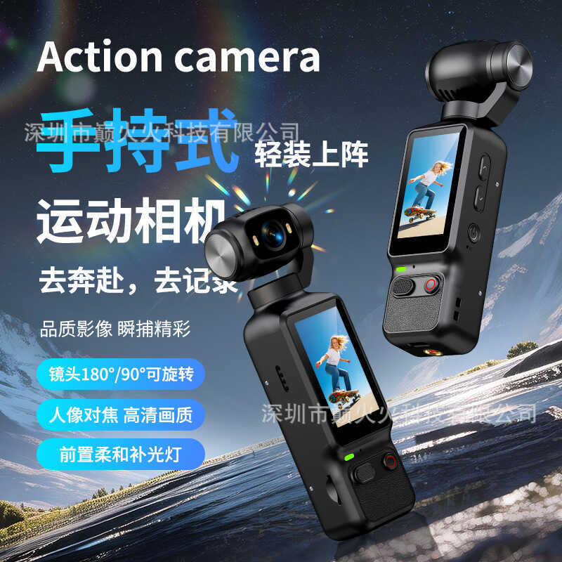 กล้องกีฬามือถือ 4K การถ่ายภาพใบหน้ากลางแจ้ง HD กล้องกิมบอล LK-032