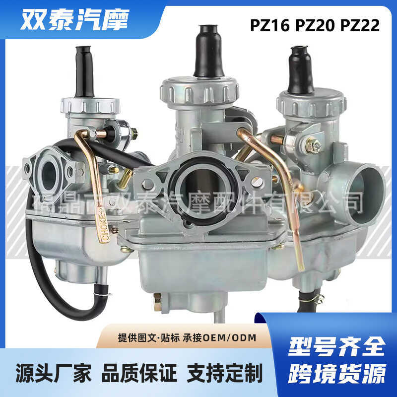 PZ16 PZ20 PZ22 คาร์บูเรเตอร์สําหรับ Keihin50cc-150cc UTV ATV คาร์บูเรเตอร์รถจักรยานยนต์