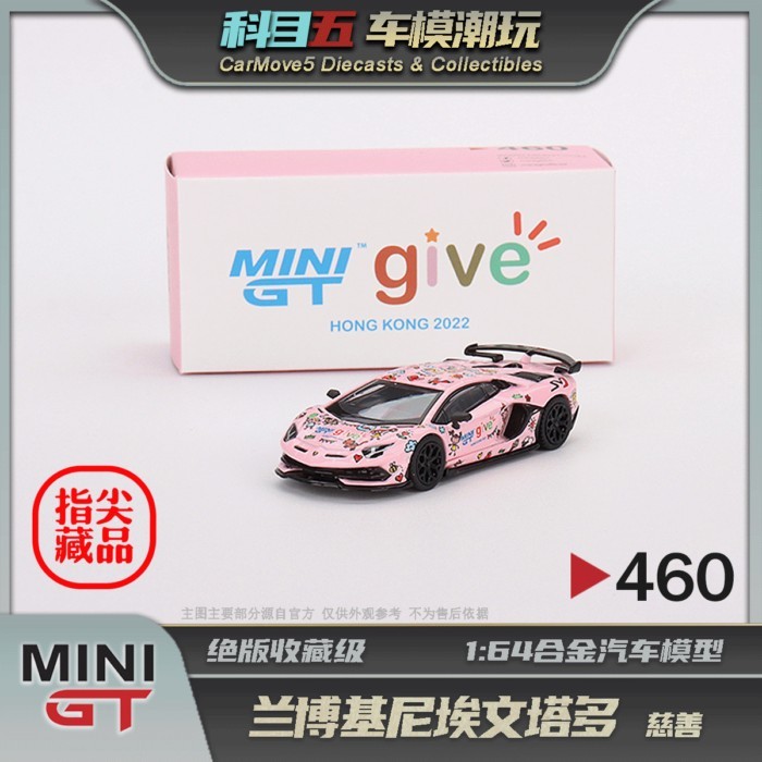 [Out of Print] MiniGT 460 Lamborghini Evantado SVJ Taurus Charity Pink Car Model