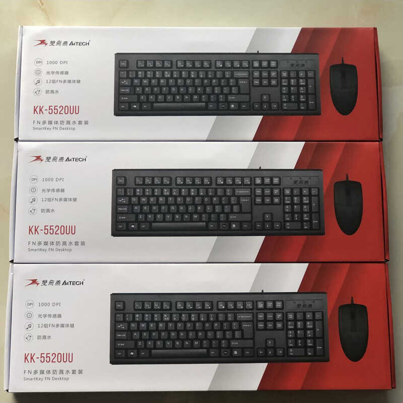ยี่ห้อใหม่ Original Shuangfeiyan KK-5520 คีย์บอร์ดแบบมีสายชุดเมาส์คอมพิวเตอร์เดสก์ท็อป USB Office Ho