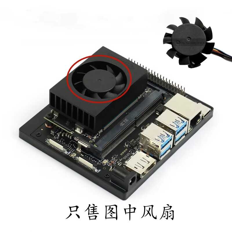 เหมาะสําหรับชุดบอร์ดพัฒนา Jetson Orin Nano/NX เส้นผ่านศูนย์กลาง 3.6 ซม. พัดลมระบายความร้อน