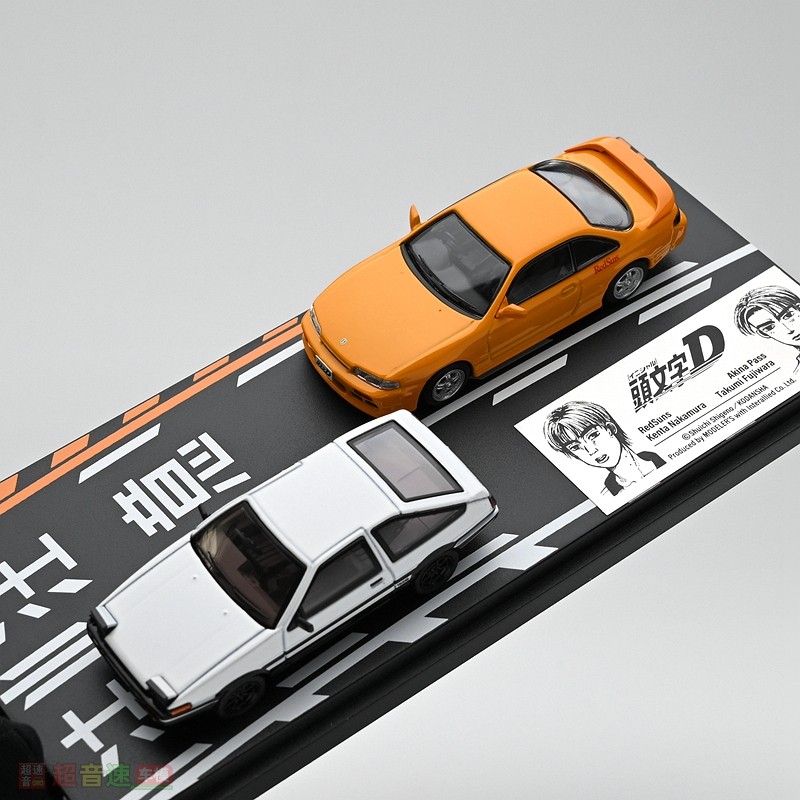 Animation Club 1: 64 vol 19 Initial D Set รถโลหะผสมรุ่น AE86 S14 ขนาดเล็ก