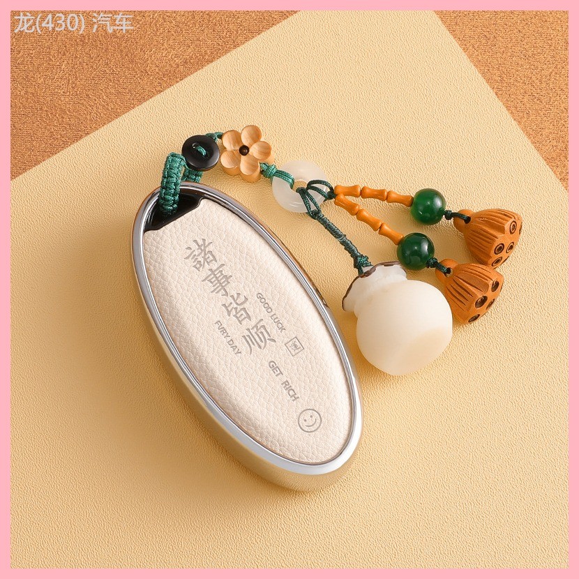 【2023-2025】 เหมาะสำหรับฝาครอบกุญแจ Infiniti qx50 ทุกอย่างเป็นไปอย่างราบรื่น q50l ผู้หญิง qx60 ขั้นส