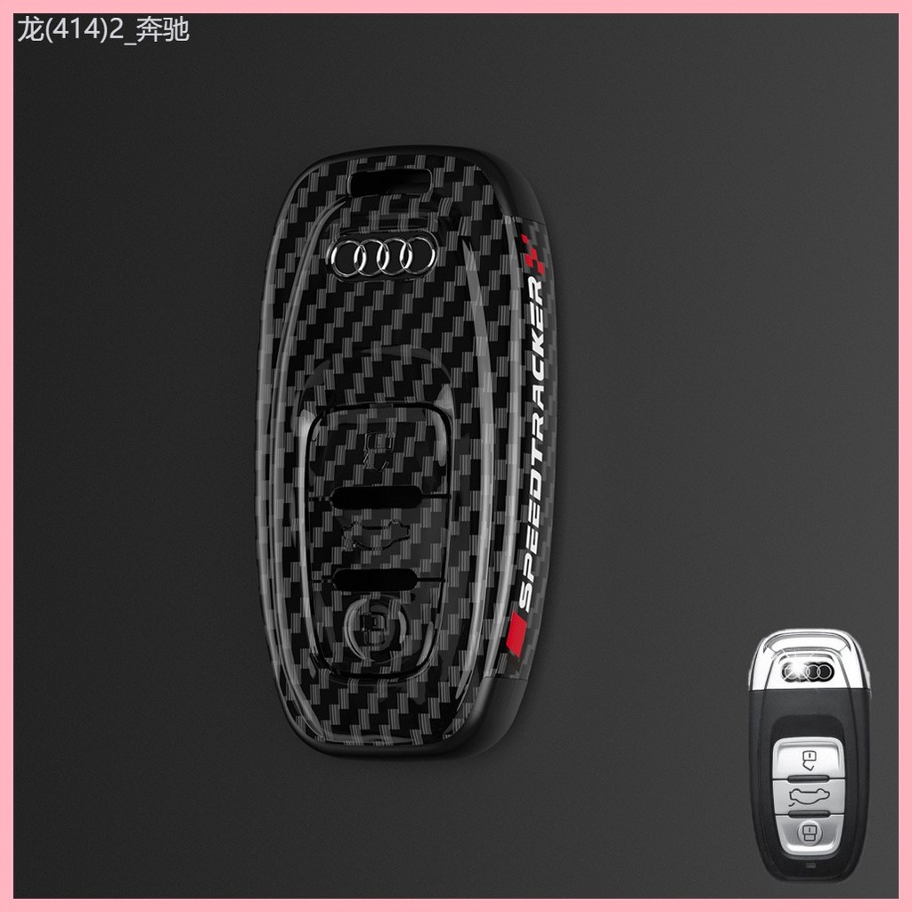【2021-2025】 เหมาะสำหรับ Audi A4 รูปแบบคาร์บอนไฟเบอร์ฝาครอบ A3/A6L/A7 กีฬากรณี Q3/Q5/ q7 หัวเข็มขัด