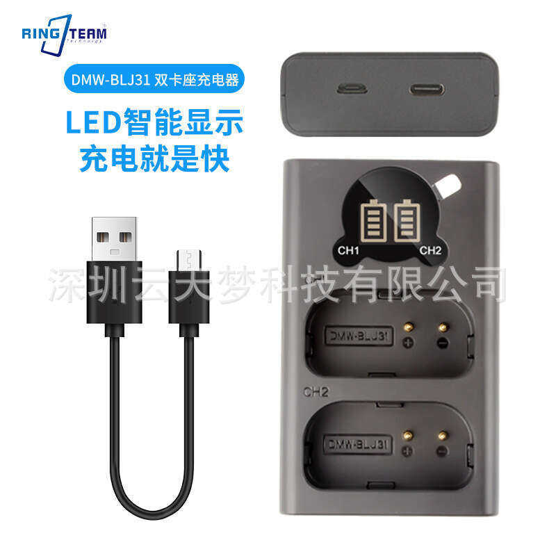 C Yuntianmeng Dmw-Blj31 Battery Charger Compatible With Full Frame Camera Charger Dc-S1 S1r S1h Cec