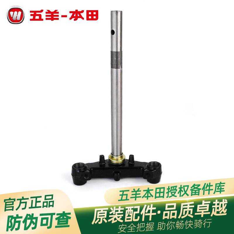 พวงมาลัยคอลัมน์สำหรับรถยนต์ไฟฟ้า Wuyang Honda และ Jingyuan V1-V5, Q1-Q2, T1-T2, A1 แท้จากโรงงาน