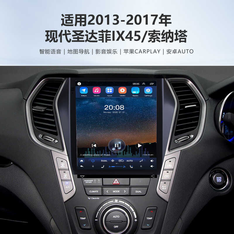 เหมาะสําหรับ 2 0 1 3-7 Hyundai San Duffy I X 4 5/Sonata Wireless C arppy Android Car Navigation