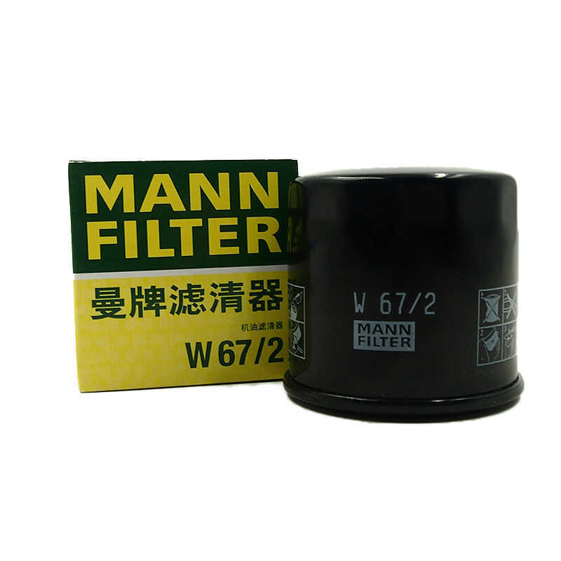 Man ยี่ห้อเครื่องกรอง W67/2 เหมาะสําหรับ Antelope/Otto/QQ/SPARK/F0 Changan Star