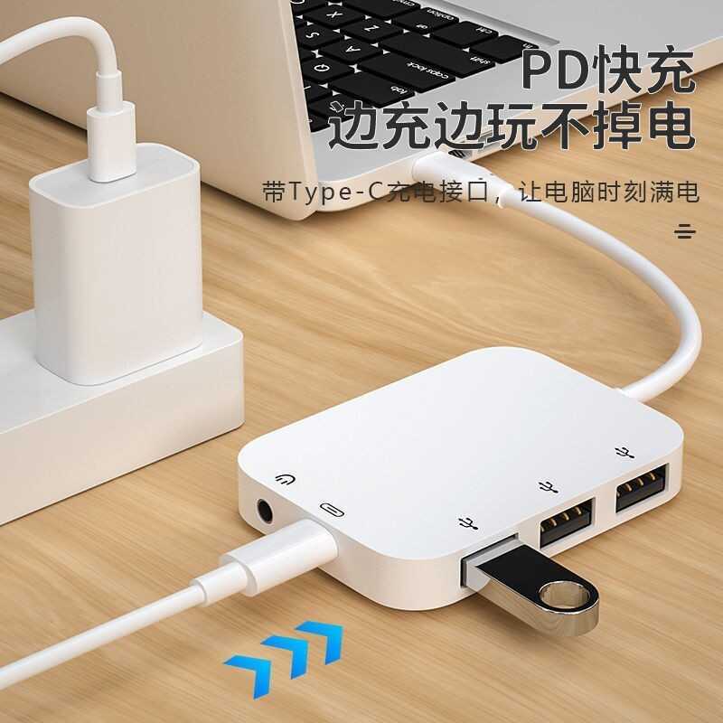 US BH Hub สามารถไฟฟ้าโทรศัพท์มือถือ OTG One สําหรับสี่ฟังก์ชั่นชาร์จเร็ว hb Point