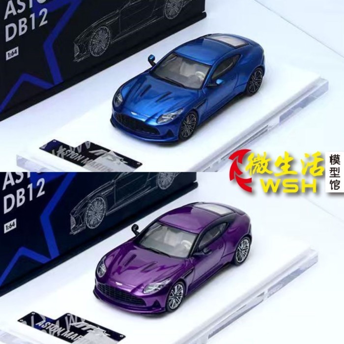 ATS 1: 64 Aston Martin Aston Martin DB12 โมเดลรถอัลลอย