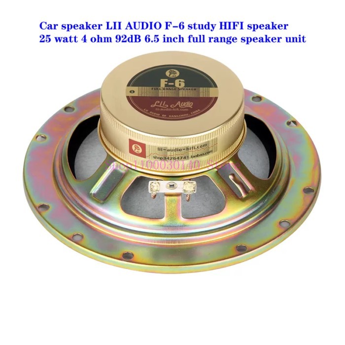 Car/Study Speaker LII AUDIO F-6 25W 4 ohm 92dB 6.5-inch full-range speaker, frequency response rang