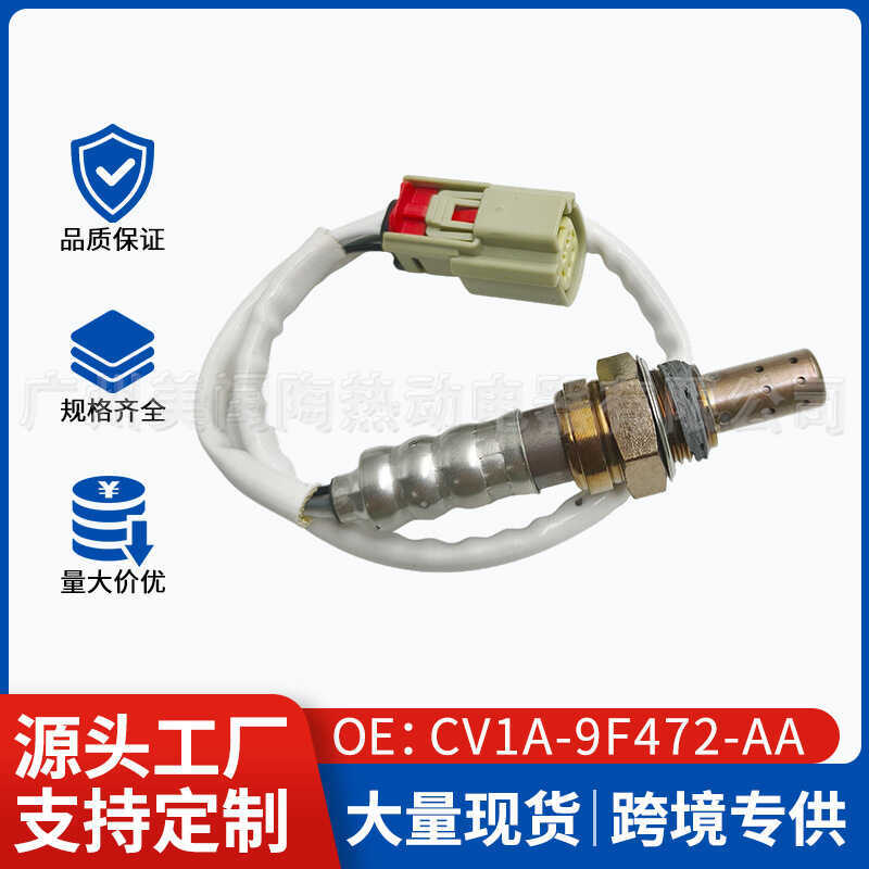 CV1A-9F472-AA เหมาะสําหรับ Ford Oxygen Sensor BE5Z-9F472-B กว่างโจวอะไหล่รถยนต์