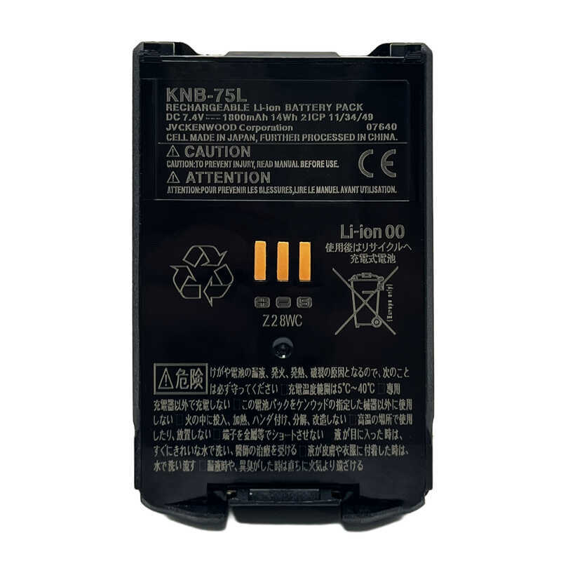 ▥ 1800Mah แบตเตอรี่ทดแทน Knb-75L สำหรับ KENWOOD Th-D75 วิทยุสื่อสารแบบสองย่านความถี่ ป้องกันการ