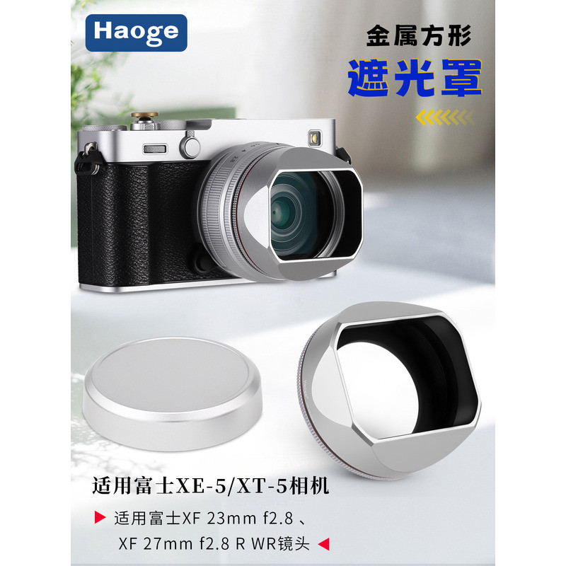 ฮาวเก เบอร์ เพลงสําหรับ Fuji XF23mm f2.8 เลนส์กล้องโลหะ Square Hood xf27mmf2.8 R WR เลนส์พร้อมฝาครอบ
