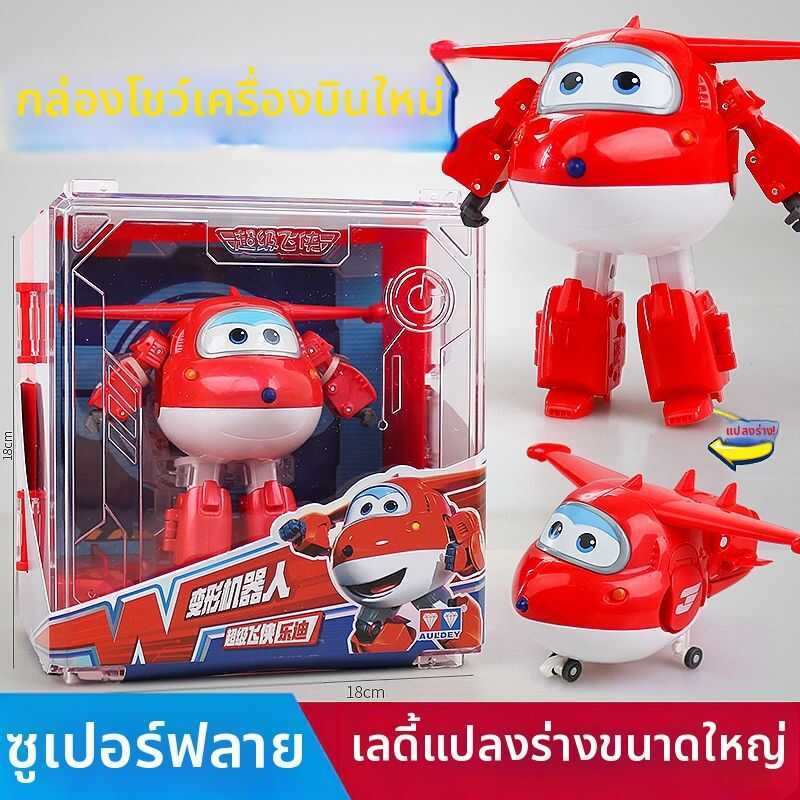 & AULDEY | Cartoon Characters Transformable Robot Plane Children Toy Garage Kit