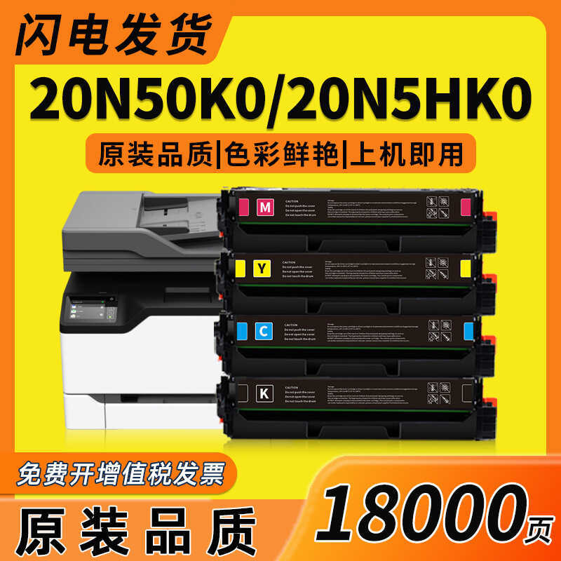 เหมาะสําหรับ League 20N50K0 ซีลีเนียมกลอง CS331dw 431 ตลับหมึก CX431adw 331adwe ตะวันออกกลาง/Africa