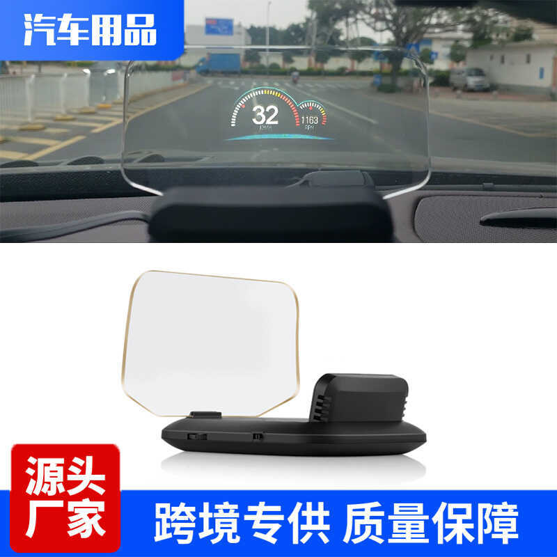 C1 อุปกรณ์ตกแต่งรถยนต์ HUD HUD Display Mirror Projection HD No Re-Shading HUD Universal Display