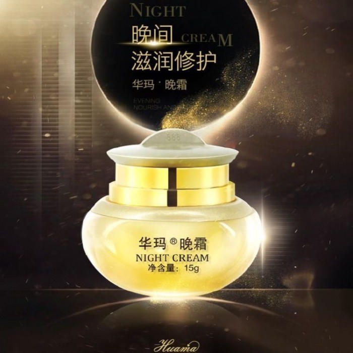 Huama 888 Night Cream C Huama 888 ไต้หวันไต้หวันรุ่นที่สอง 正 Night Cream C Melting Blackening Whiten