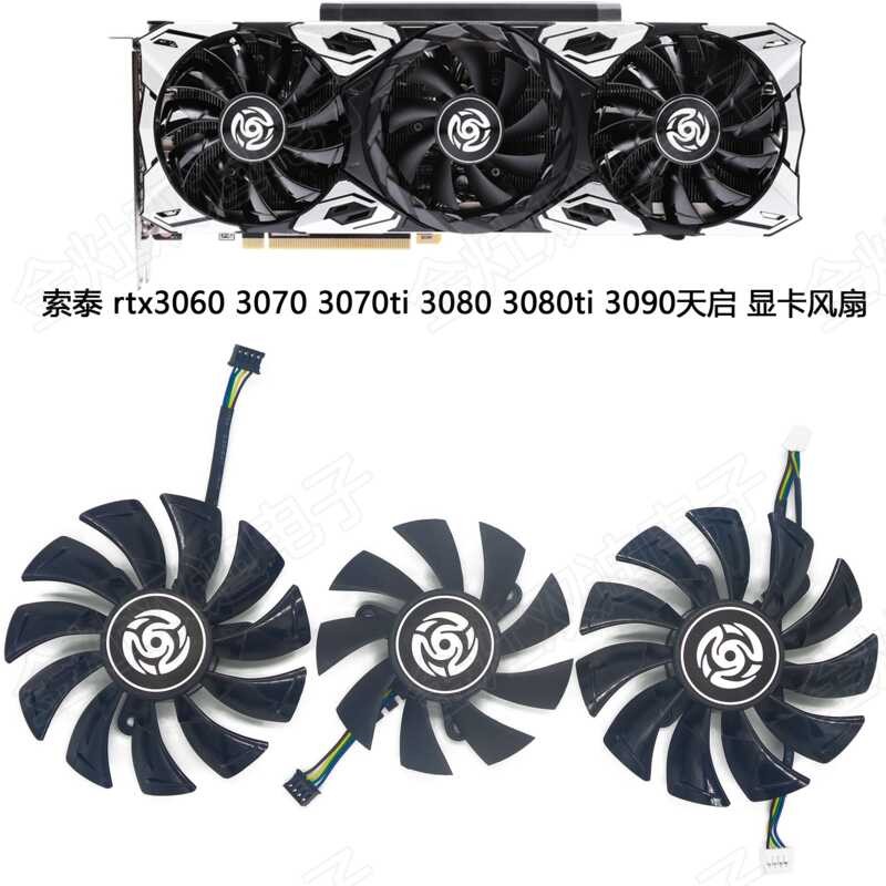 ZOTAC ZOTAC RTX3060 3070ti 3080 3080ti 3090 วันตรัสรู้พัดลมการ์ดกราฟิก