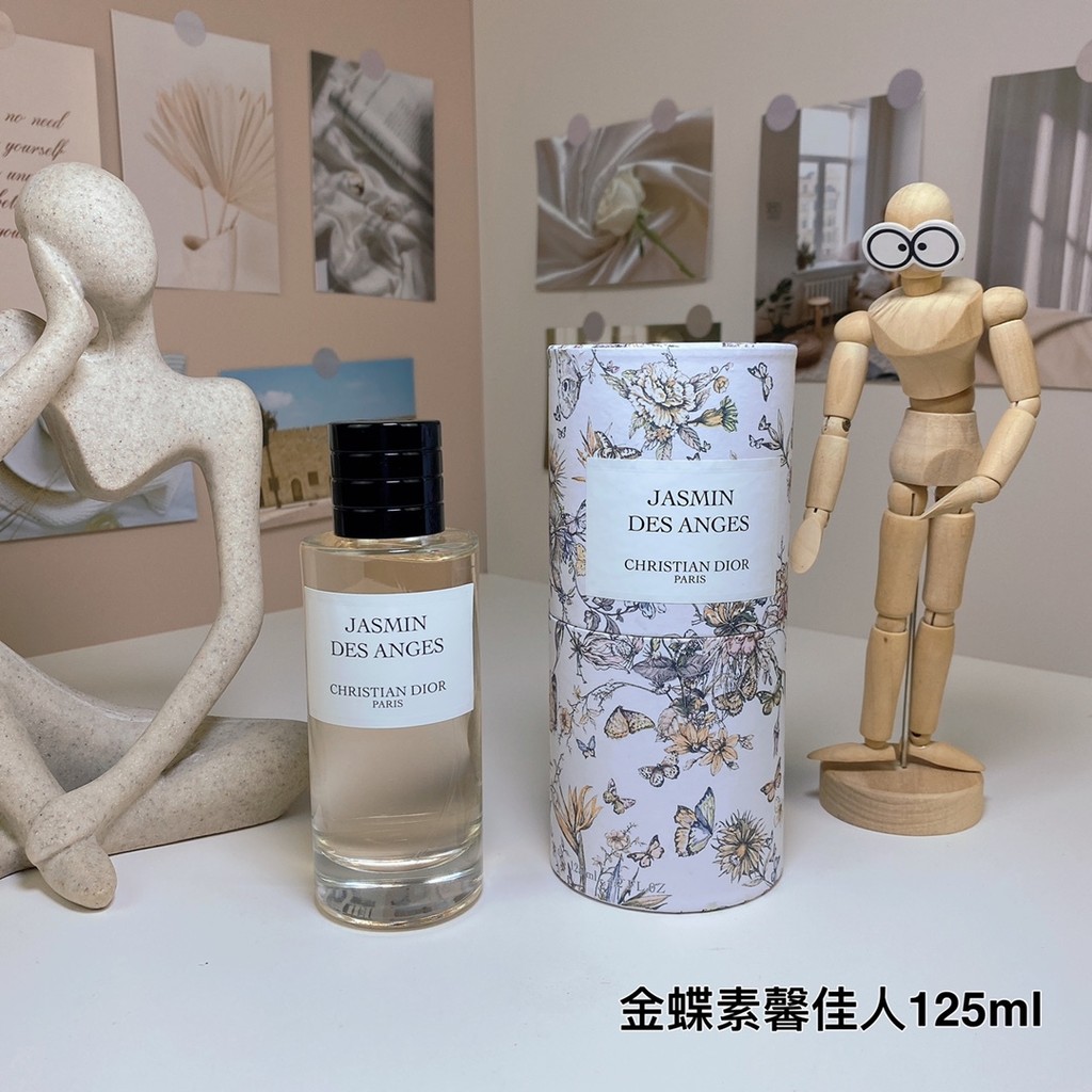 New Arrival Hot Style P75. Dior Collection Suxin Beauty Kingdee Dancing Perfume 125ml คุณภาพหนึ่งต่อ