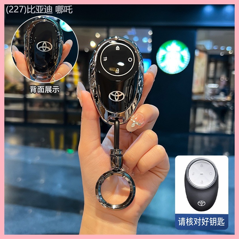 【2022-2025】 เหมาะสำหรับ GAC Toyota Bozhi 3x ฝาครอบกุญแจ Bozhi BZ3x รถชุดอุปกรณ์เสริม high-end Full-