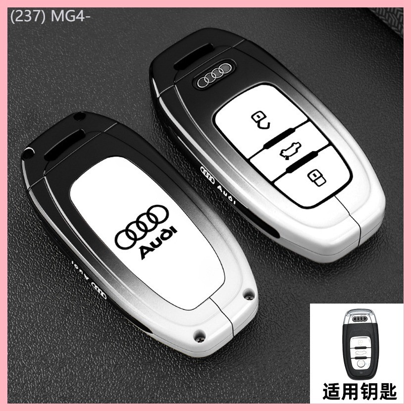 【2019-2025】 A6L ฝาครอบกุญแจ A4L/Q5L/A3L/Q3/Q2L/A5/A7L/Q7 ผู้ชาย A8 พิเศษ q4etron รถ