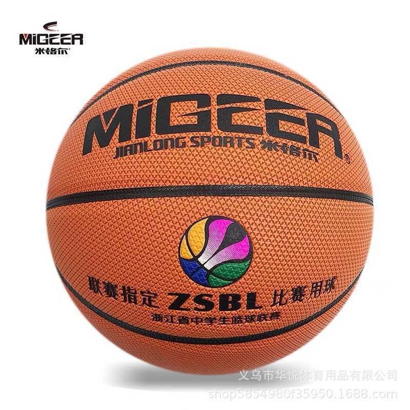 บาสเกตบอล Miguel MB788A ขนาดมาตรฐาน เหมาะสำหรับการแข่งขันในและนอกสนาม ออกแบบมาสำหรับนักเรียนมัธยมต้น