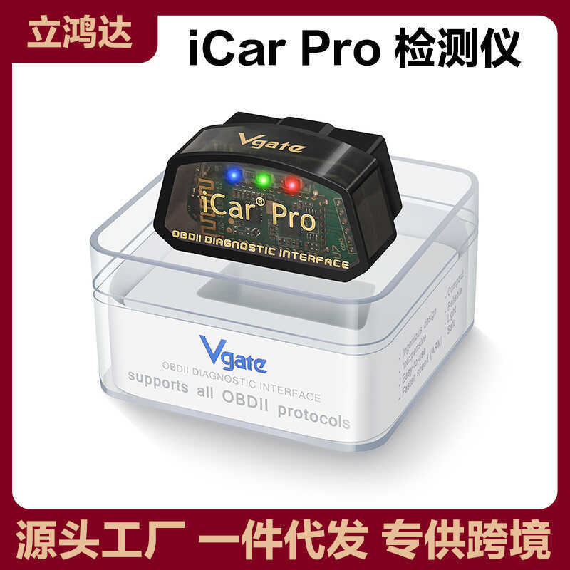 Vgate iCar Pro Bluetooth/WIFI ELM327 การตรวจจับเครื่องกําเนิดไฟฟ้าแบบสองหัว