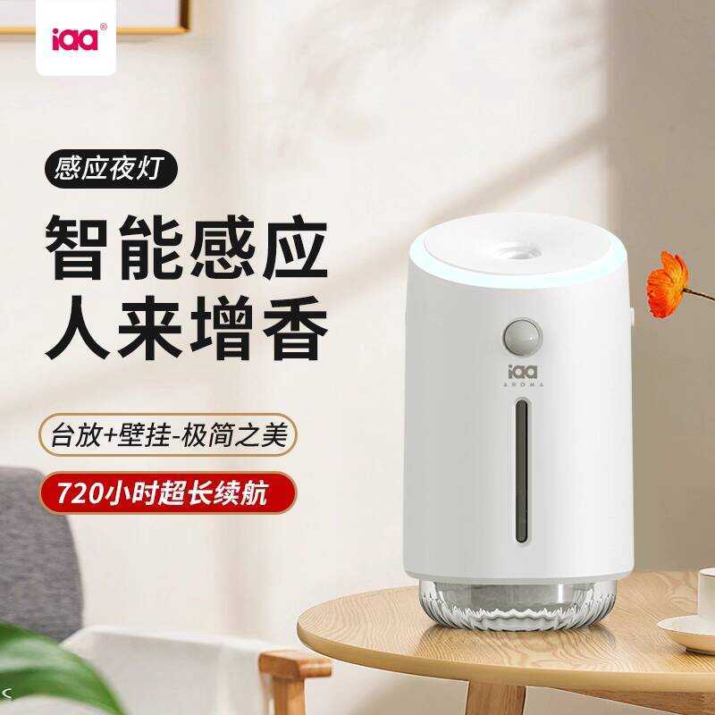 Iaa Xiaobai Aroma Diffuser เครื่องพ่นน้ําหอมอัตโนมัติยาวนานในครัวเรือนห้องน้ําระงับกลิ่นกายห้องน้ําส