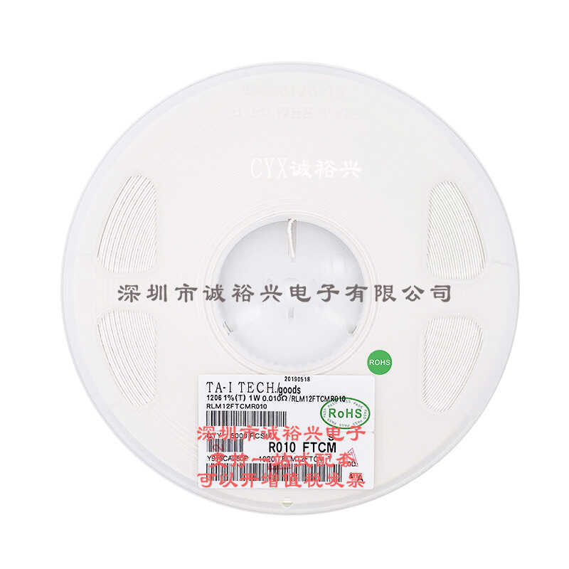 Patch Alloy Resistor Dayi Alloy 1206 R010 1W 1% 0.01 RLM12FTCMR010