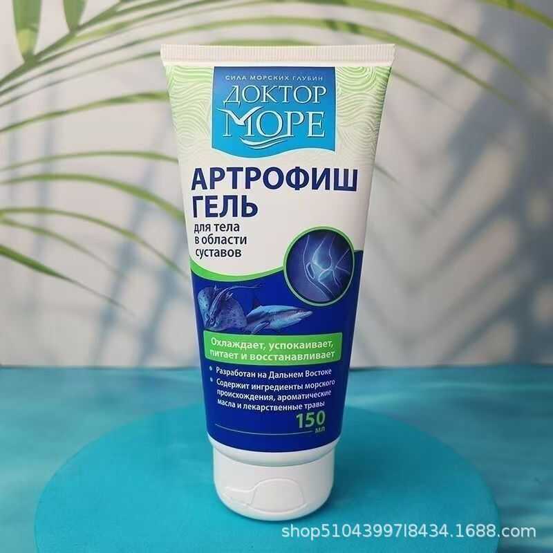 รัสเซีย Sea Nourishing Joint Application ครีมภายนอก Ammonia Application Repair Gel เข่าไหล่คอการออกก