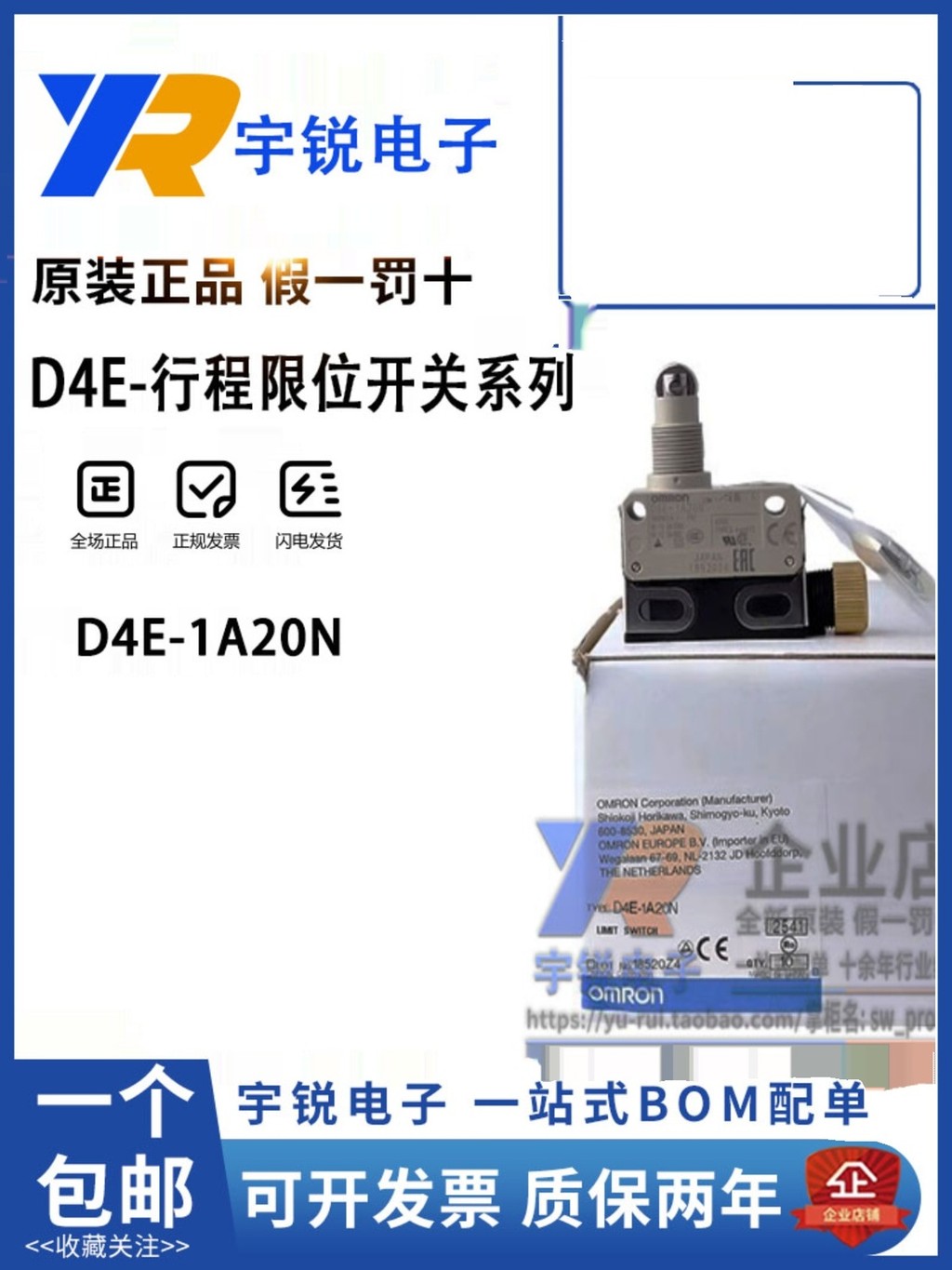 ที่ต้องการ❤ Texture Omron Stroke Limit Switch D4E-1A20N 1B20N 1C20N 1A21N 1A10N 1C10N aa8