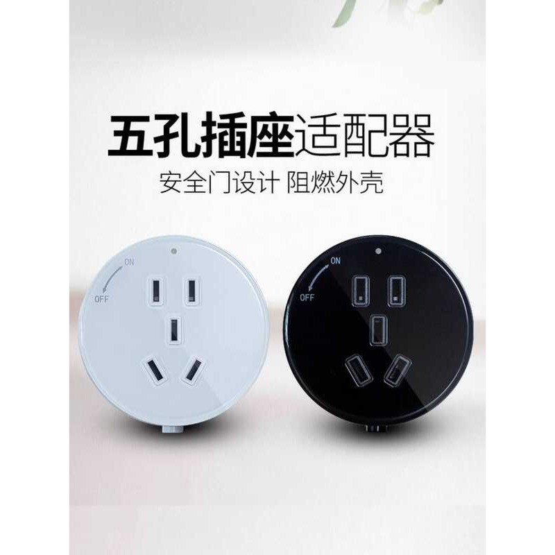 ใหม่ Kelan Track Socket Dining Side Cabinet Power Track Round Five-Hole Plug Adapter Mobile Plug Row