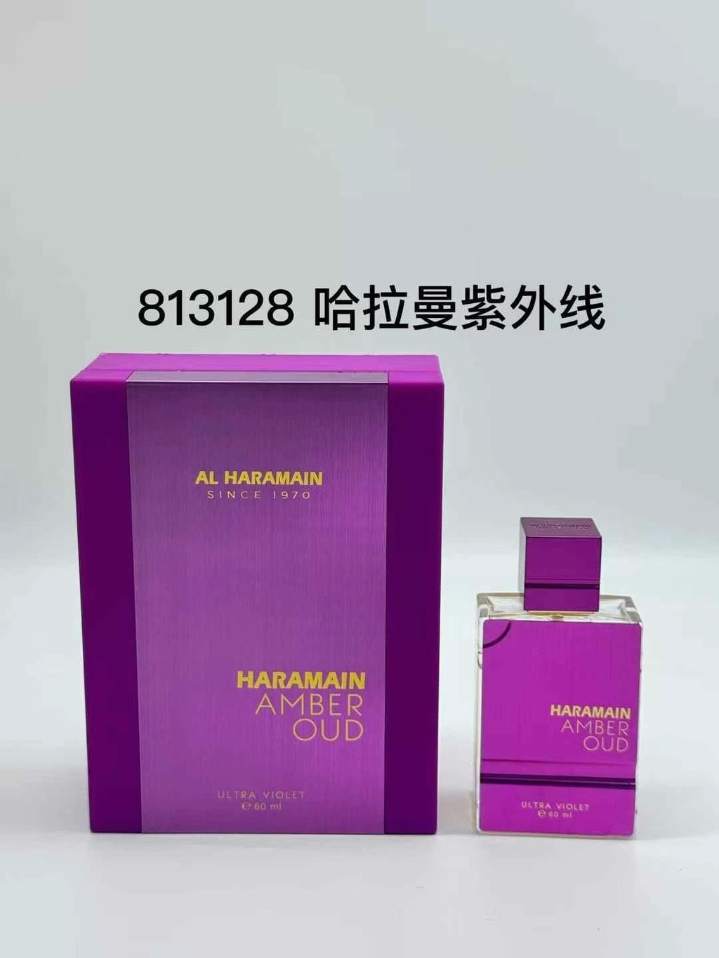 แฟชั่นสไตล์ใหม่ 75 60 ฮารามาน อัลตราไวโอเลต#813128 60 ฉบับสะสมส่วนตัวของ Haraman#133444 60 ฮารามาน ส