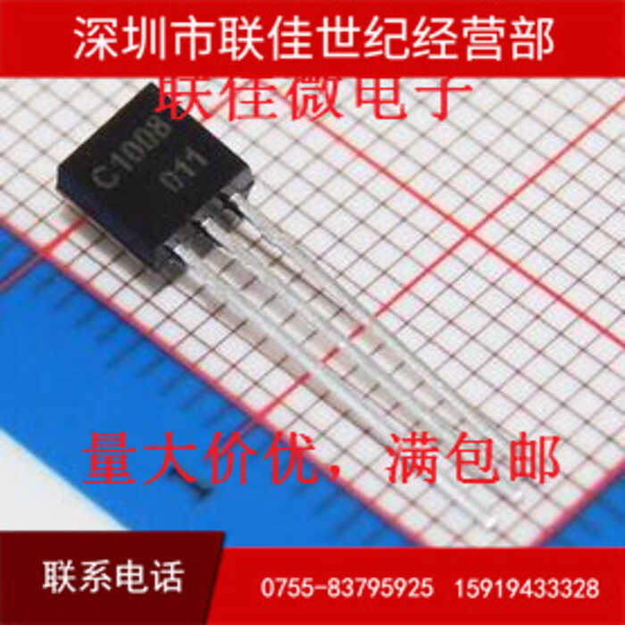 ยี่ห้อใหม่ 2SC1008-Y C1008 80V/0.7A 0.8W TO-92 NPN Triode