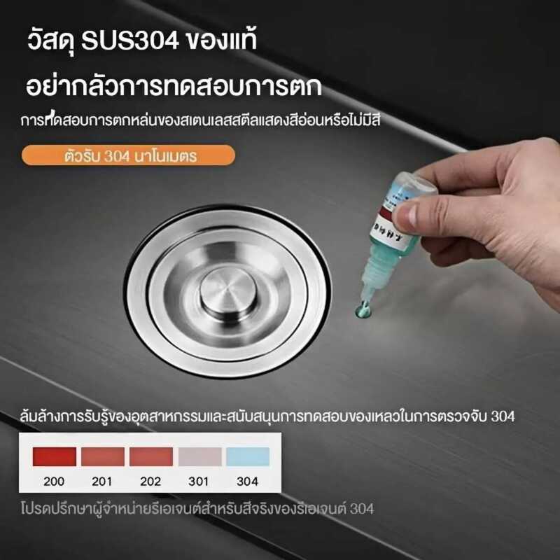 REAIM อ่างล้างจานสแตนเลส 304 ​ อ่างล้างจาน ​อ่างล้างจานสแตนเลส ซิงค์ล้างจาน ซิงค์ล้างจานสแตนเลส มีหล