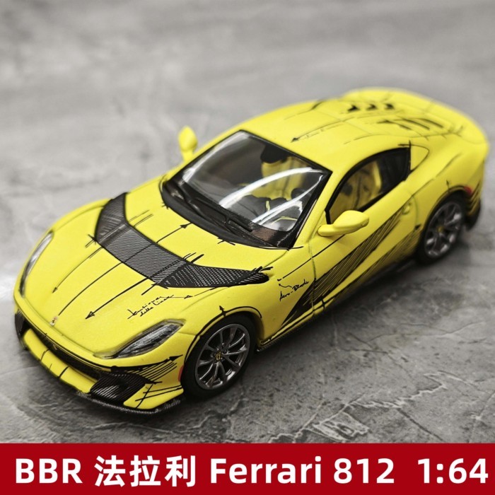 [Rijia Ready Stock] BBR Ferrari Ferrari Ferrari 812 Competizione Alloy Model 1: 64