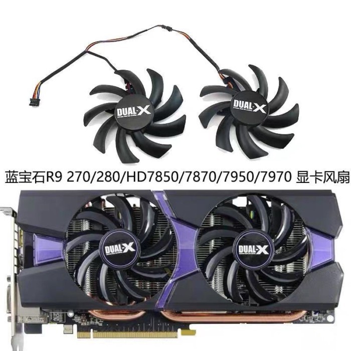 Sapphire R9 270/280/280X/285/HD7850/7870/7950 พัดลมระบายความร้อนการ์ดกราฟิก