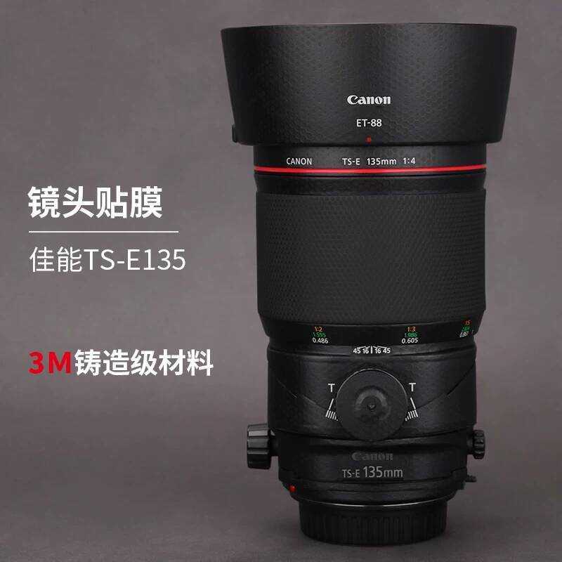 เหมาะสําหรับ Canon TS-E135F4L เลนส์ป้องกันฟิล์ม ts135 Shift Paper รวมทุกอย่าง 3M
