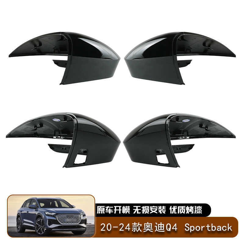 เหมาะสําหรับเลนส์ฝาครอบกระจกมองหลัง Audi Q4e-tron Q4 Sporack e-tron