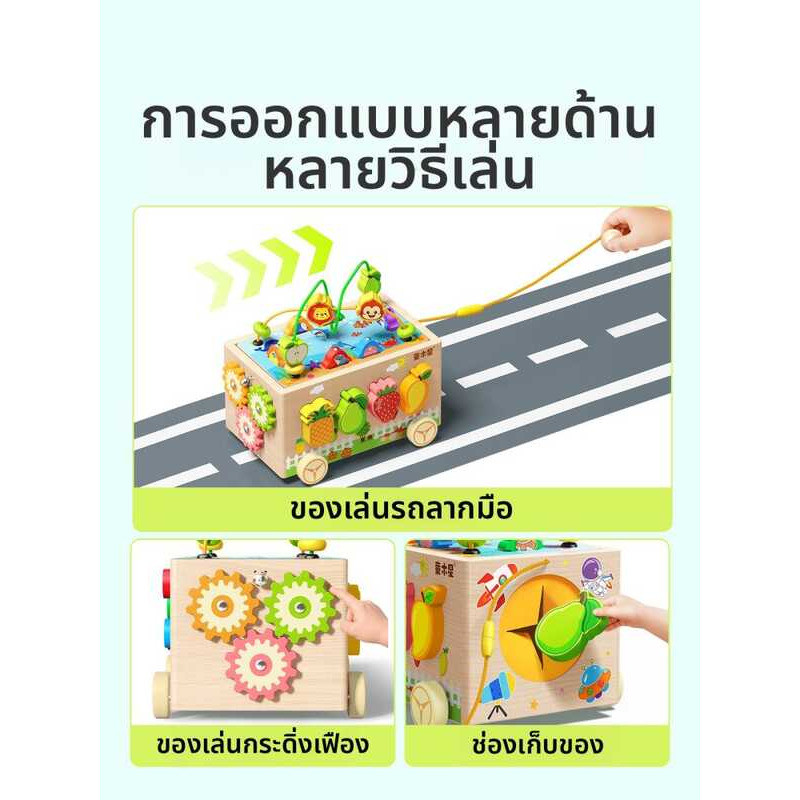 + + TONGMUXING | Multifunctional Eduional Toy For Toddlers 1.5-2 Years Old