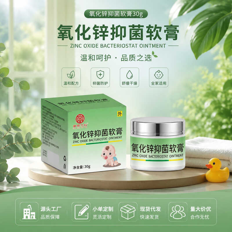 Zinc Oxide Antibiotic Ointment Butt Protection Anti-Itch Cream Soothing Baby Skin Anti-Itch Cream คร