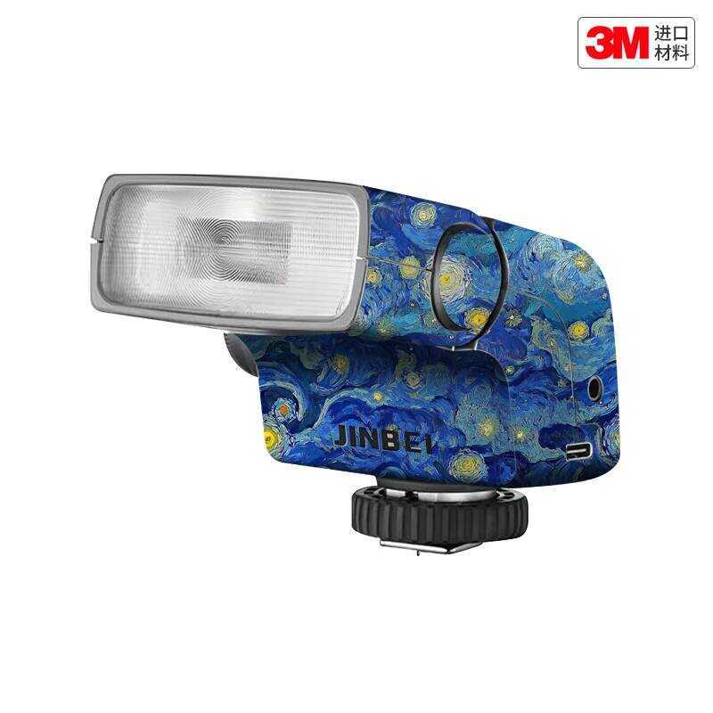เหมาะสําหรับ JINBEI Hi-5 Flash ฟิล์มป้องกัน JINBEI hi5 สติกเกอร์กาว 3M