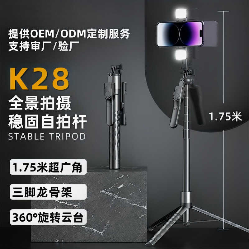 K K28 โทรศัพท์มือถือบลูทูธ Selfie Stick Selfie มือถือ Anti-Shaking Gimbal Handle ขาตั้งพื้นขาตั้งกล้